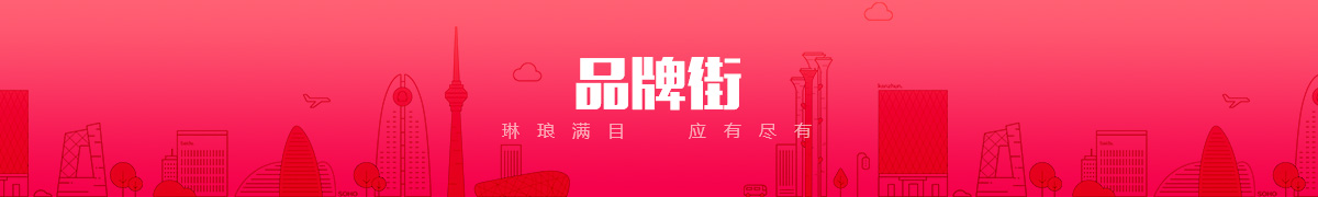 内蒙古派智达工业科技有限公司品牌街